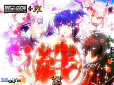 P刀使ノ巫女GCAa(甘デジver.) 【キャラカットイン】