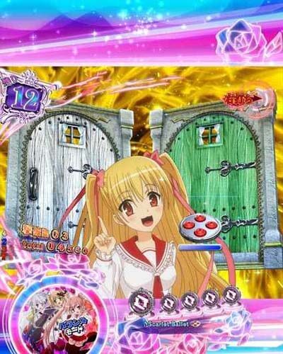 P緋弾のアリア～緋弾覚醒編～319Ver. 【理子のどっちの扉予告】