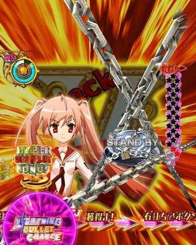 P緋弾のアリア～緋弾覚醒編～319Ver. モード概要