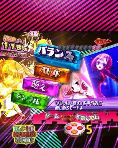 P緋弾のアリア～緋弾覚醒編～319Ver. モード概要