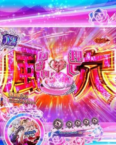 P緋弾のアリア～緋弾覚醒編～319Ver. 【風穴ボタン一撃ミッション】