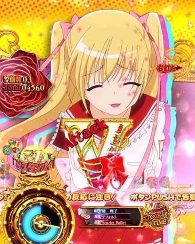 P緋弾のアリア～緋弾覚醒編～319Ver. 【理子選択時】
