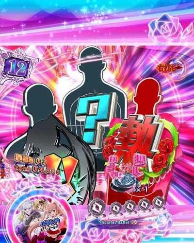 P緋弾のアリア～緋弾覚醒編～319Ver. 【アリアターゲット予告】