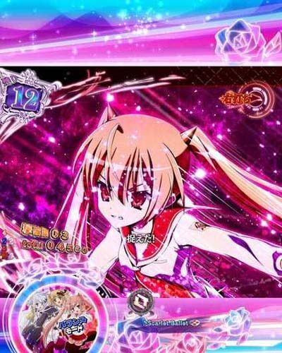 P緋弾のアリア～緋弾覚醒編～319Ver. 赤なら大チャンス