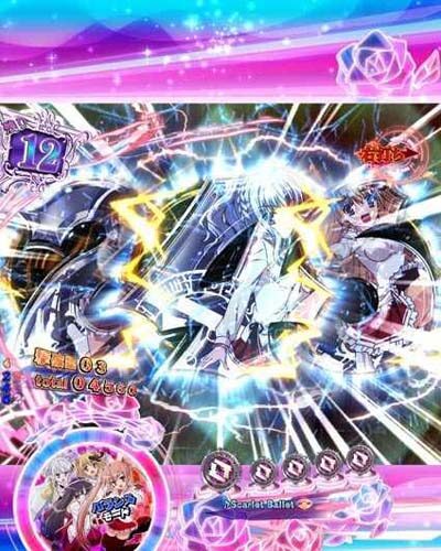 P緋弾のアリア～緋弾覚醒編～319Ver. 【同色チャンス目予告】
