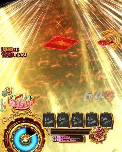 P緋弾のアリア～緋弾覚醒編～319Ver. 多いほど勝利期待度アップ