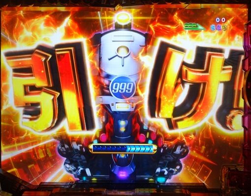 P銀河鉄道999 Next Journey 【銀河超レバー】