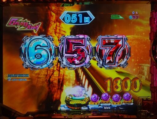 P銀河鉄道999 Next Journey 【GALAXY RUSH】