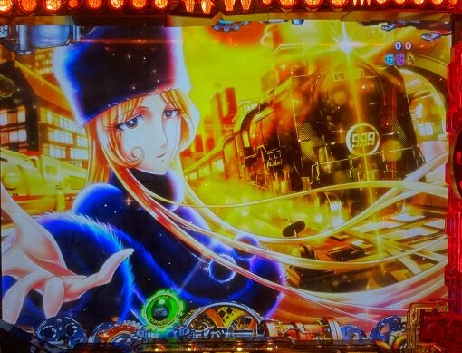 P銀河鉄道999 Next Journey 【999号激走予告】