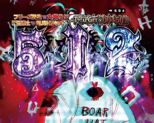 P七つの大罪2 【図柄エフェクト】