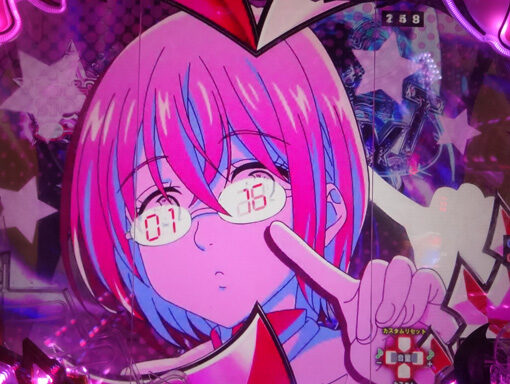 P七つの大罪2 【ゴウセルカウントダウン】