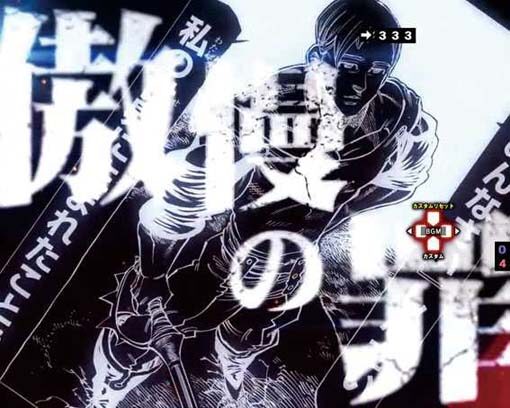 P七つの大罪2 【傲慢フリーズ】