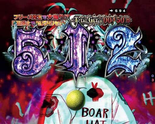 P七つの大罪2 【違和感演出】