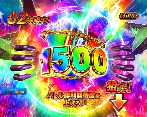 Pゴジラ対エヴァンゲリオン ～G細胞覚醒～ 【オーバー入賞時のエフェクト】