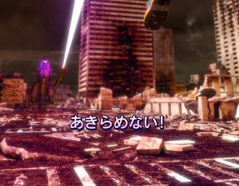 Pゴジラ対エヴァンゲリオン ～G細胞覚醒～ 内容