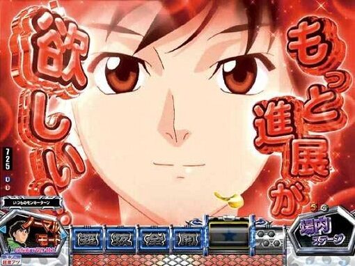 Pモンキーターン超抜ZDa 【澄の想い予告】