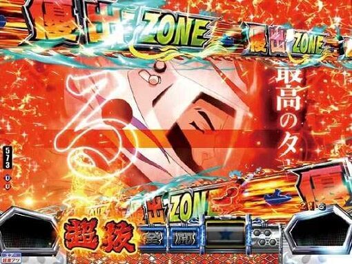 Pモンキーターン超抜ZDa 【優出ZONE】