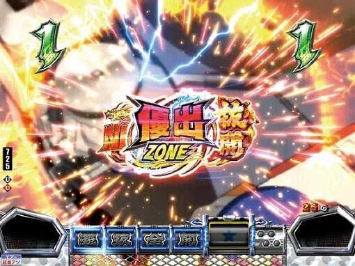 Pモンキーターン超抜ZDa 【弱SPリーチ】