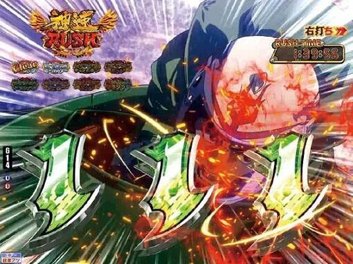 Pモンキーターン超抜ZDa 【神速RUSH】