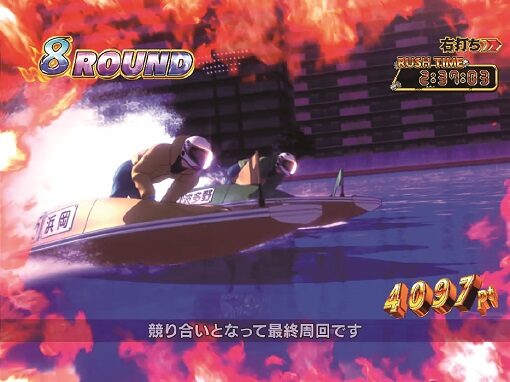 Pモンキーターン超抜ZDa 【EXTREME BATTLE】