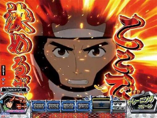 Pモンキーターン超抜ZDa 【波多野回想ステップアップ予告】