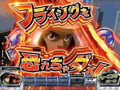 Pモンキーターン超抜ZDa 【双竜カットイン予告】