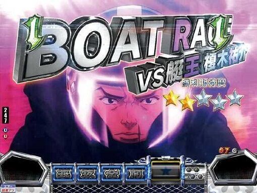 Pモンキーターン超抜ZDa 【BOAT RACEリーチ】