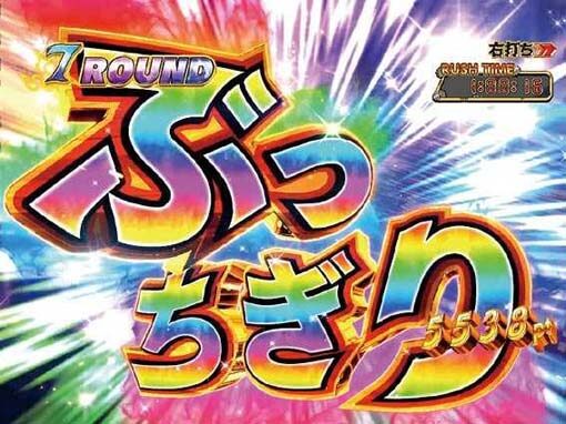 Pモンキーターン超抜ZDa 【第2ターン】