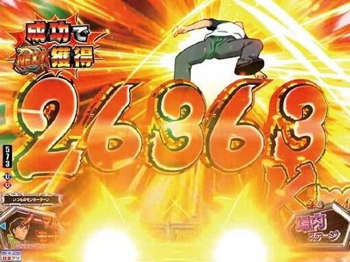 Pモンキーターン超抜ZDa 【ありさ怒りのチャレンジ予告】