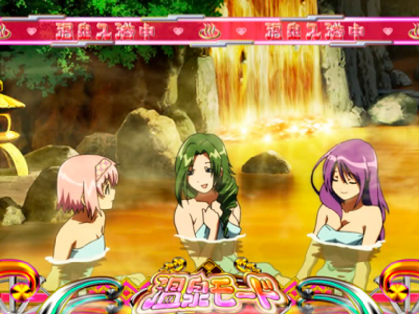 CR麻雀物語~麗しのテンパイ乙女~M9AZ 温泉モード