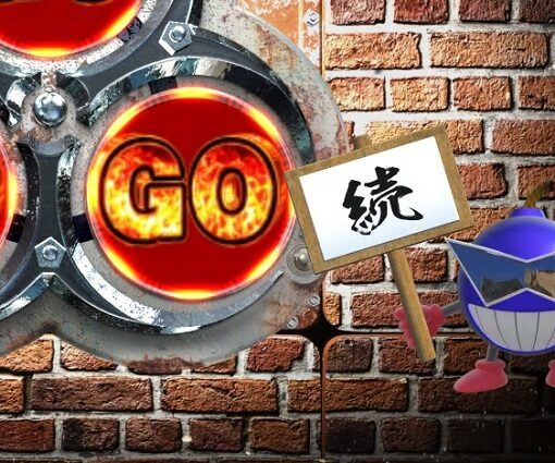 Pダイナマイトキング～無敵SPEC～ 【看板予告】