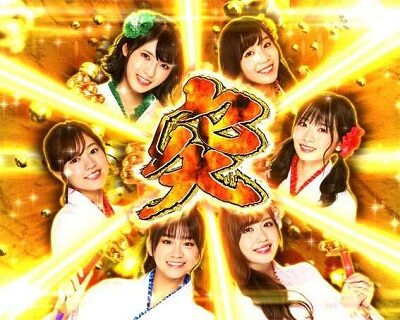 P銭形平次3 DENKOUSEKKA 平次Ver. 【突TAKA乙女】