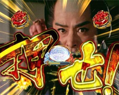 P銭形平次3 DENKOUSEKKA 平次Ver. 技SPリーチ