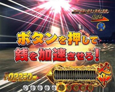 P銭形平次3 DENKOUSEKKA 平次Ver. 【鬼滅BONUS】