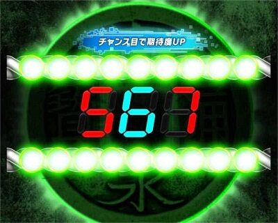 P銭形平次3 DENKOUSEKKA 平次Ver. 6～10回転