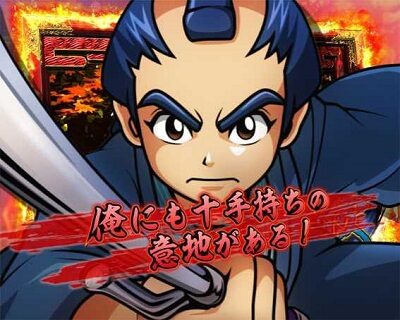P銭形平次3 DENKOUSEKKA 平次Ver. 【ウィンドウステップアップ予告】