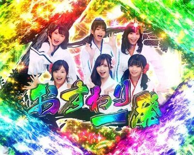P銭形平次3 DENKOUSEKKA 平次Ver. 【おすいち演出】