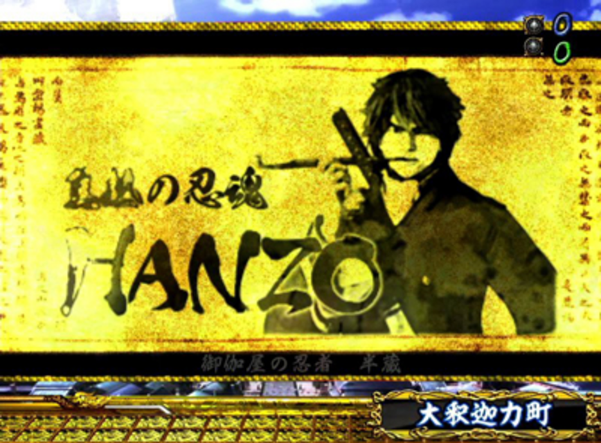 CR御伽屋HANZO粋忍 巻物連続予告