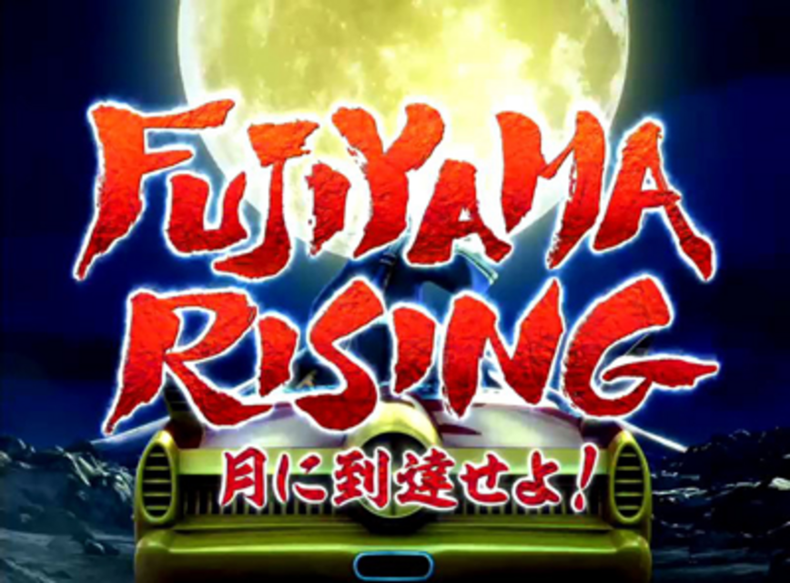 CR御伽屋HANZO粋忍 ＦＵＪＩＹＡＭＡ ＲＩＳＩＮＧ