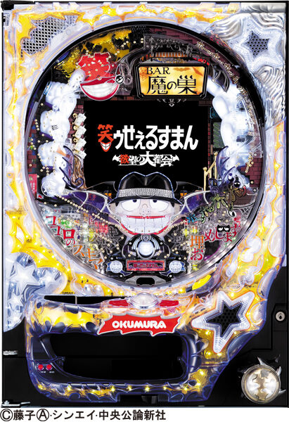 PACHINKO CR 웃는 세일즈맨 ~욕망의 대도시~