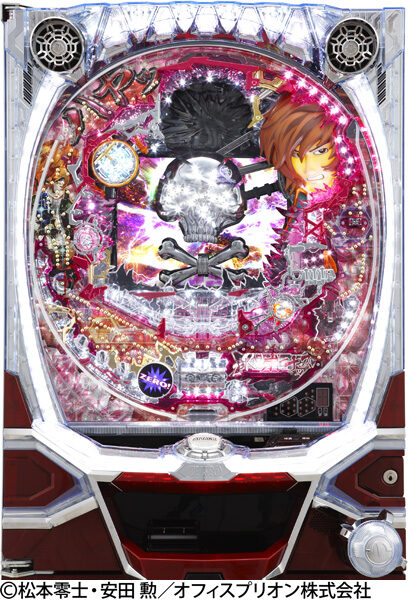 CR新宇宙年代記ゼロデザイズハヤッ