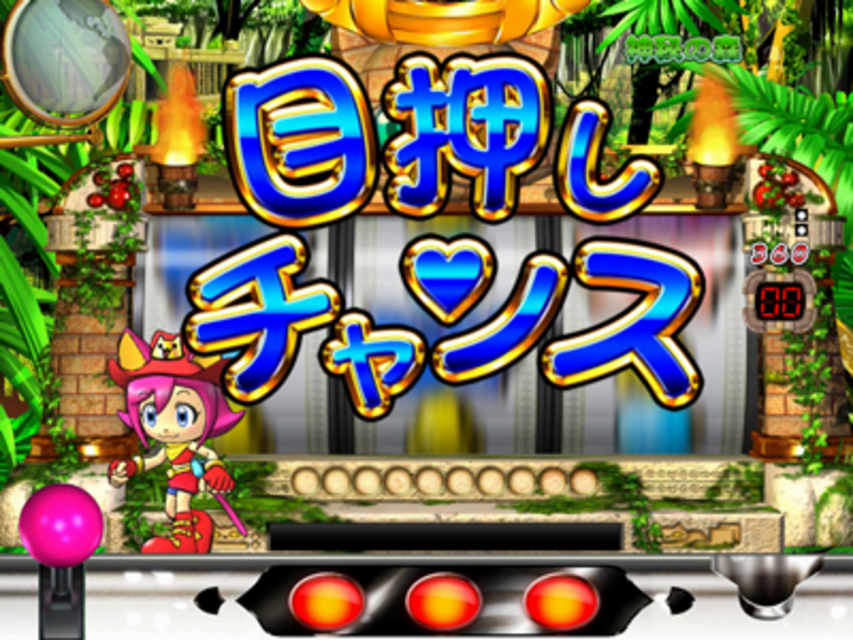 CR黄金ハンター～伝説のいちごソード～Z 目押しチャンス
