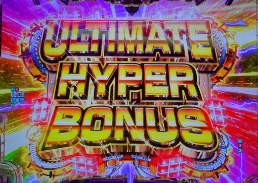 Pターミネーター2 TYPE7500 【ULTIMATE HYPER BONUS】