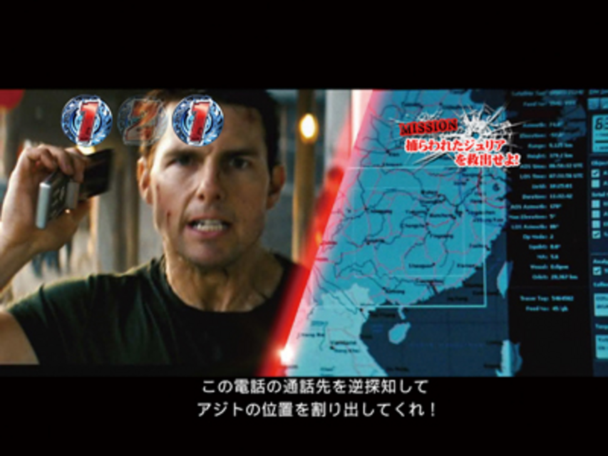 パチンコCRミッションインポッシブル イーサンスペシャルリーチ