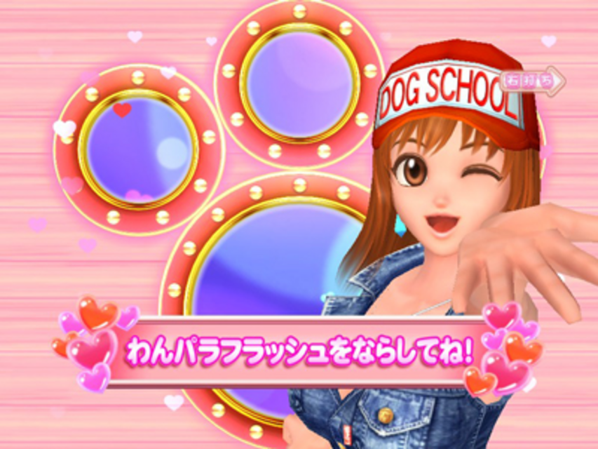 CR大わんわんパラダイスMSB ラブリーチャンス