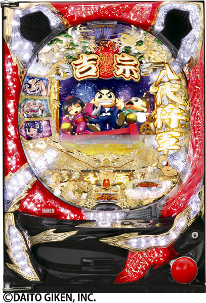 CR吉宗2