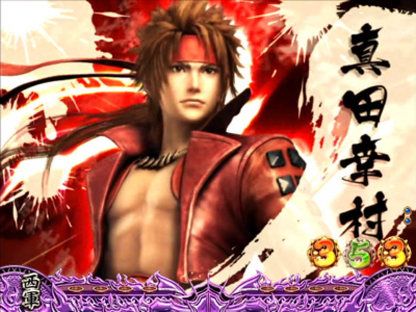 CR戦国BASARA3 関ヶ原の戦い ステージ共通予告