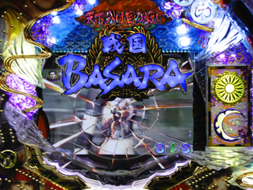 CR戦国BASARA3 関ヶ原の戦い BASARAクラッシュ