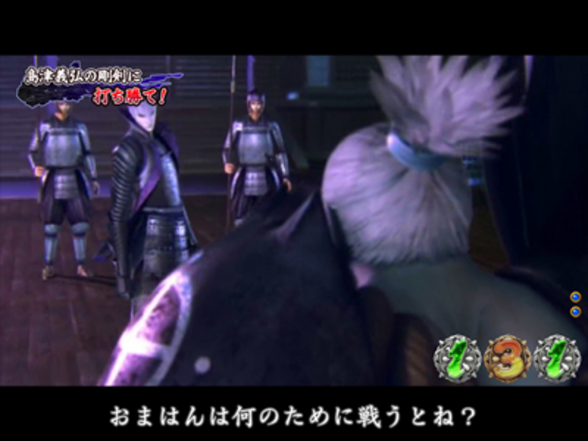 CR戦国BASARA3 関ヶ原の戦い バトル系リーチ