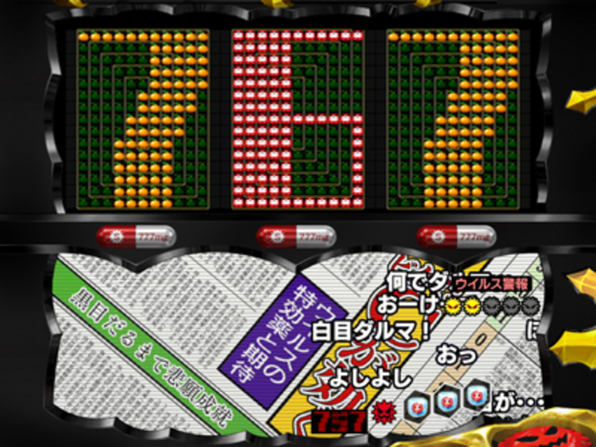 CRウイルスブレイカー みかん詰めリーチ